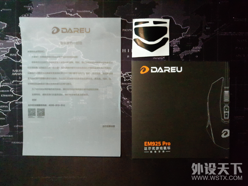 һ�����Զ�ݸ���ʺ򡪡���������EM925 pro����