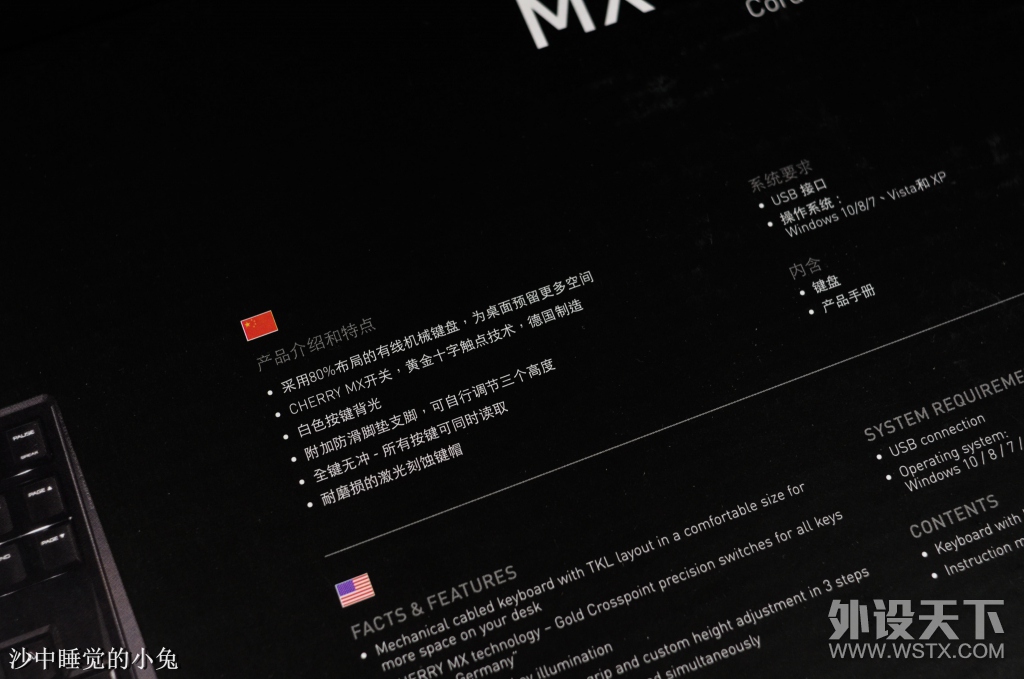 �ڴ��Ѿã�������Ը��ӣ��CHERRY MX1.0 TKL������е�������� CHERRY������ع�