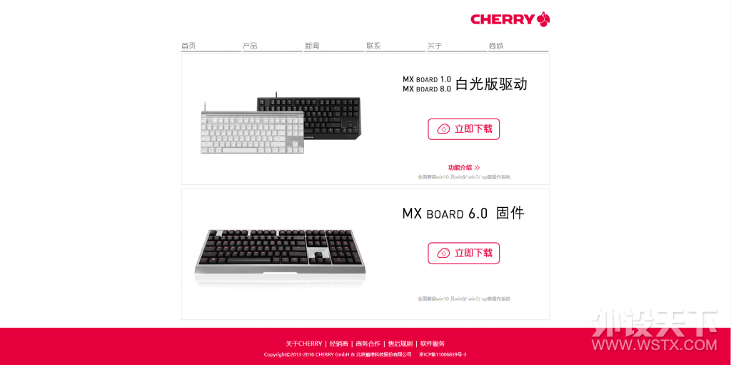 �ڴ��Ѿã�������Ը��ӣ��CHERRY MX1.0 TKL������е�������� CHERRY������ع�