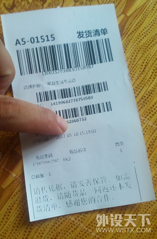 Ϋݳzowie FK2 Զ9 240 