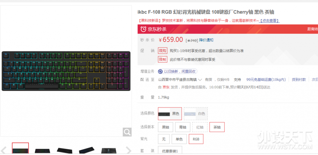 JD ikbc F-108  ֵ
