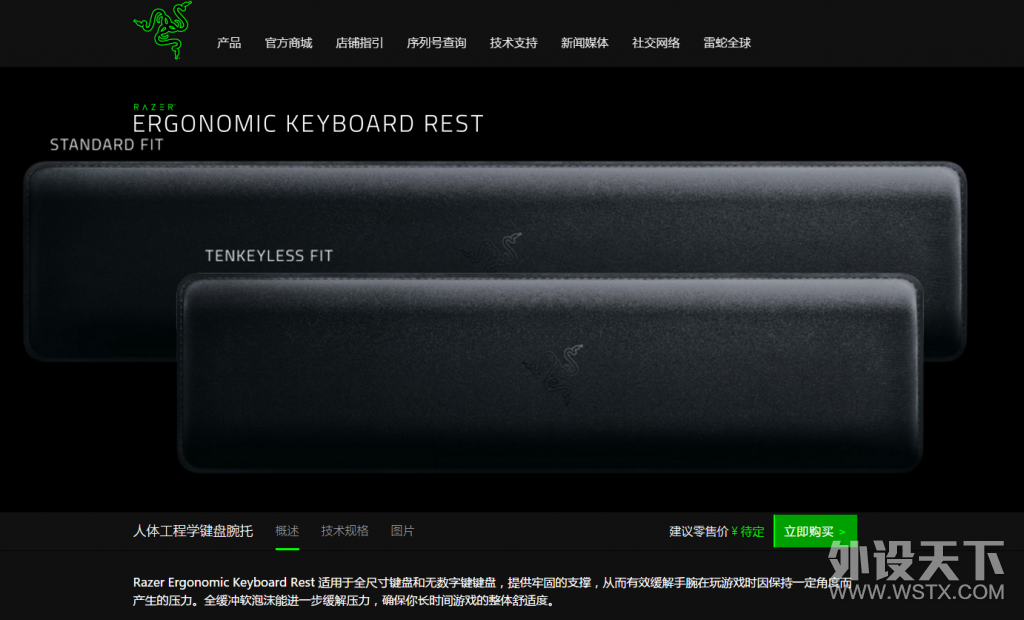 RAZER ��Ʒ ����һֱ��Ҫ�� ��֪���ǲ��Ǿ�ϲ