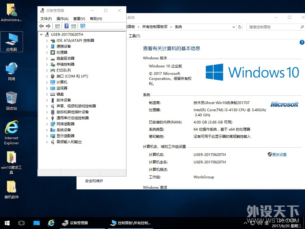 ԭԱ Ghost Win 10x86/x64ҵ/רҵ棨Xp/Win7ϵͳأ