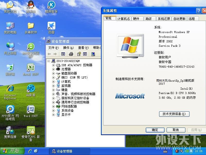 ľ GHOST ϵͳ X86/X64 ٷԭ2017