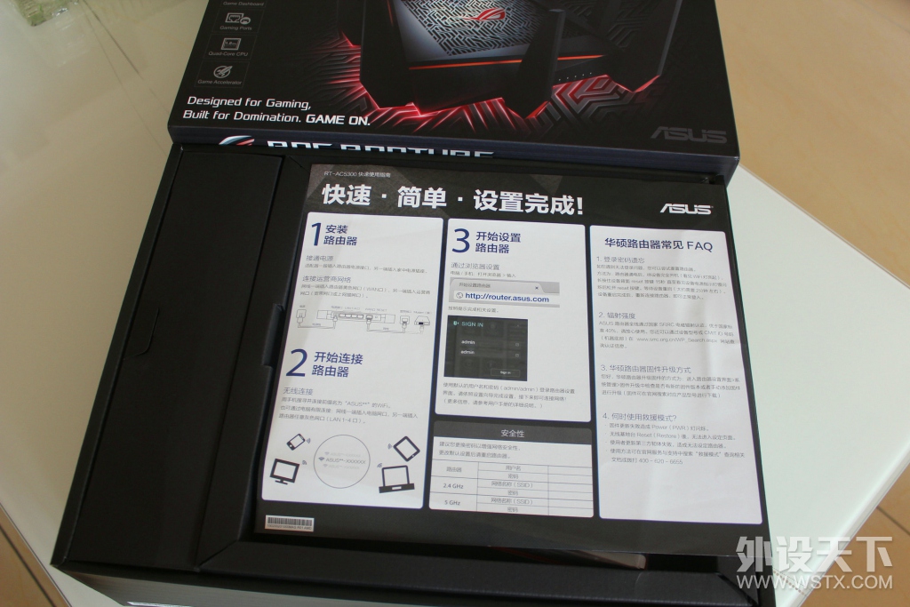 ·ռ ˶ܼ֮ۡROG GT-AC5300