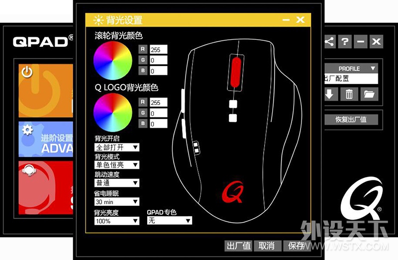 Ȼܹ֣ͦᱶ QPAD 8K LASERϷ꿪ɹ