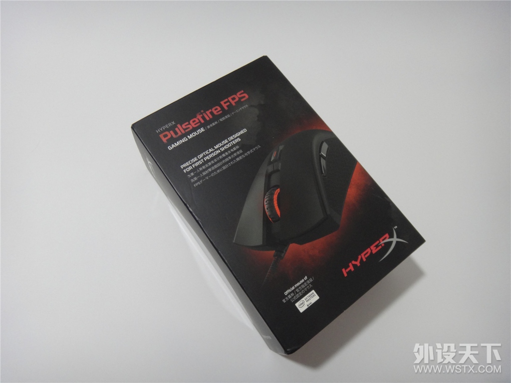 HyperX Pulsefire FPS