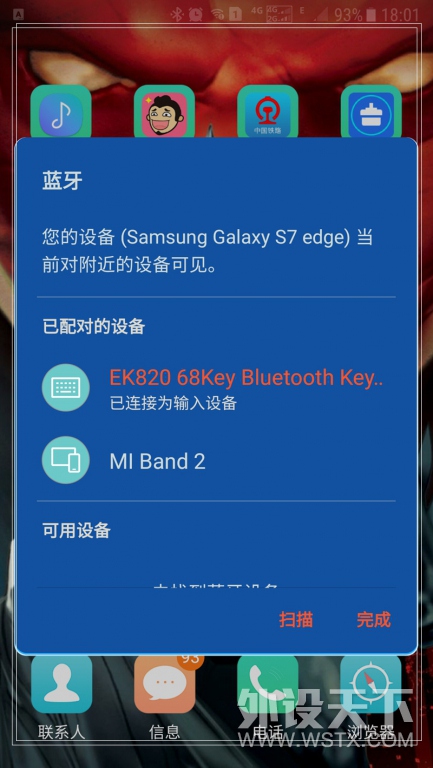 ���������� ����žžž С�����³�����EK820����С��