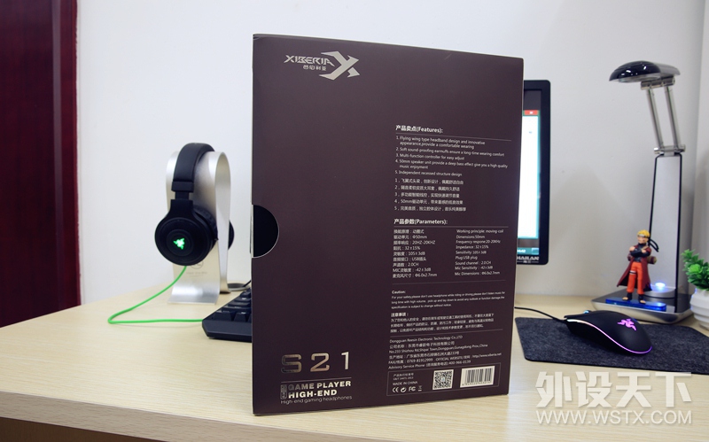 ���׷����������� ��������S21��Ϸ�����������