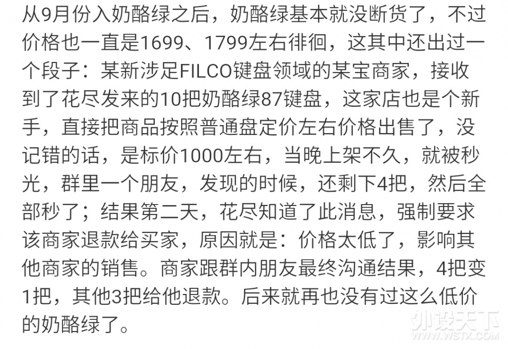 ZF³Filco̰ɫ̼ñƯÿ£~