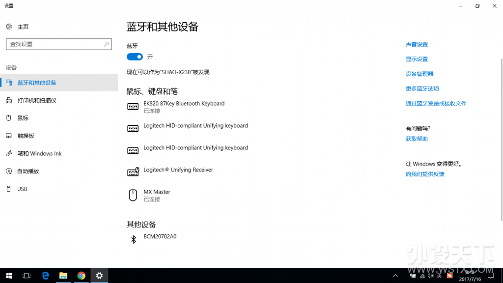 ��Խ�������롪�������EK820˫ģ�����������