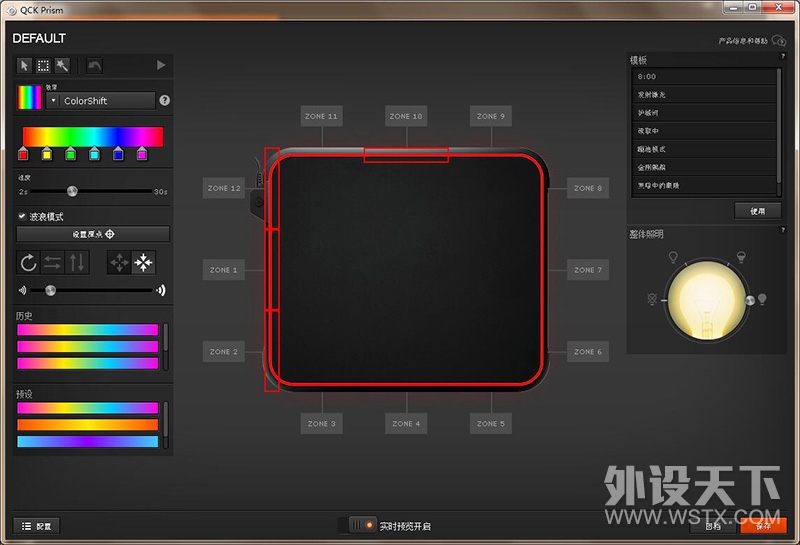 RGBҲ˫   SteelSeries QcK Prism RGB濪С