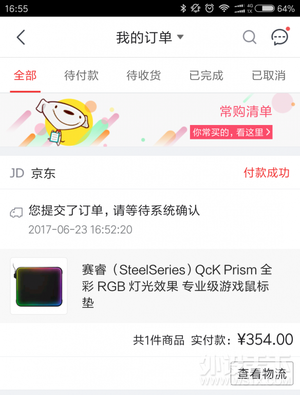 RGBҲ˫   SteelSeries QcK Prism RGB濪С