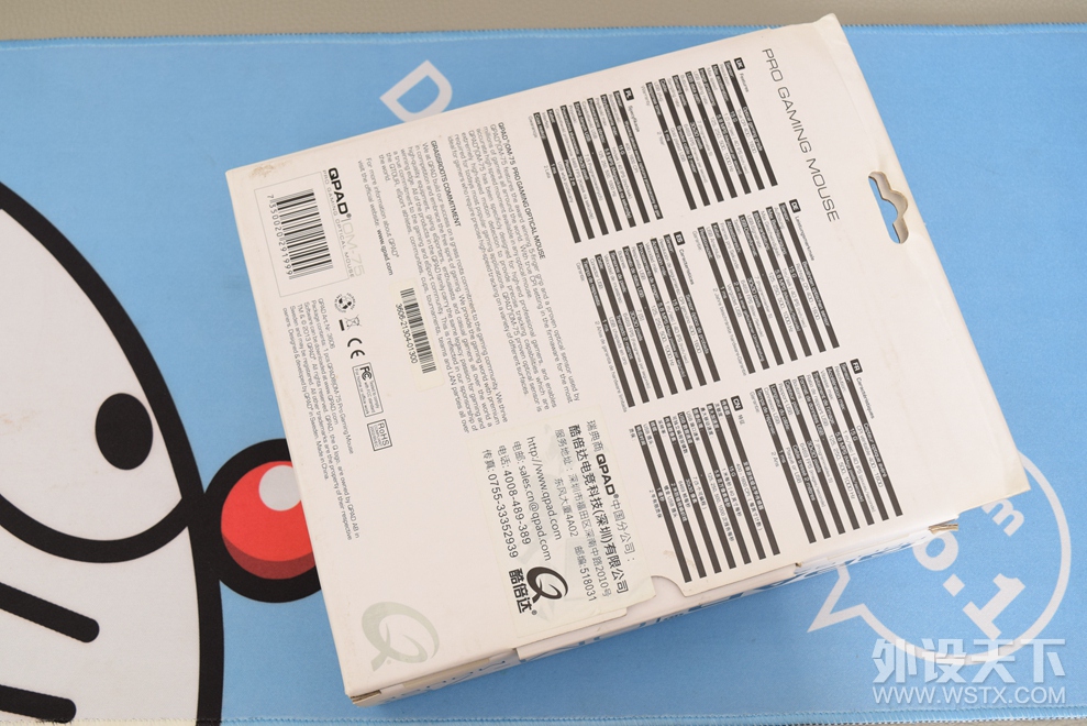 �����ڶ���ֽ�İ�����QPAD OM -75�������飺