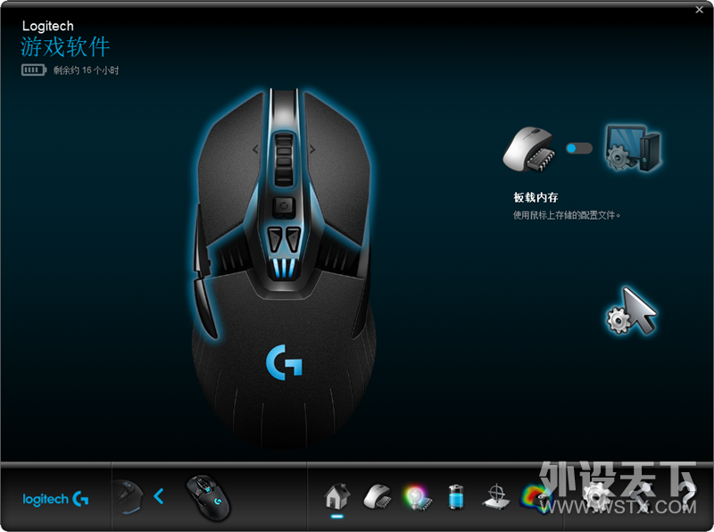 Logitech ޼ G900 ˫ģʽϷ 