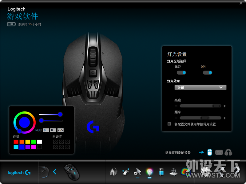 Logitech ޼ G900 ˫ģʽϷ 