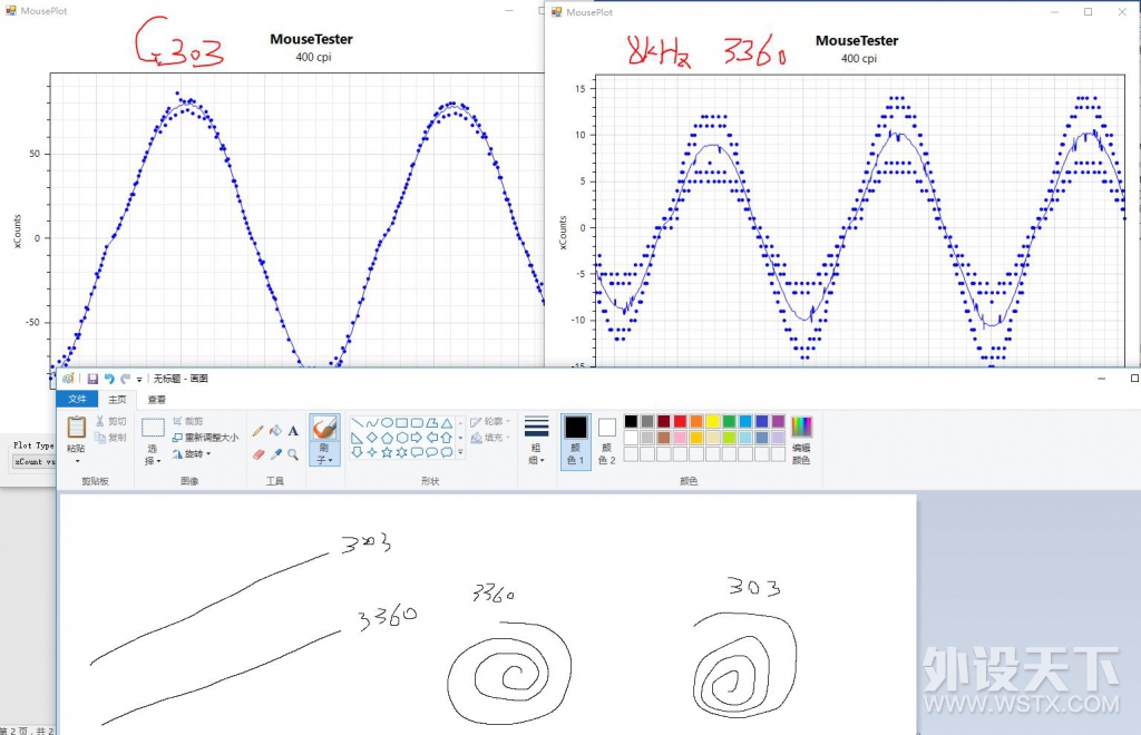 رǿ桪8KHZ USB polling PMW3360