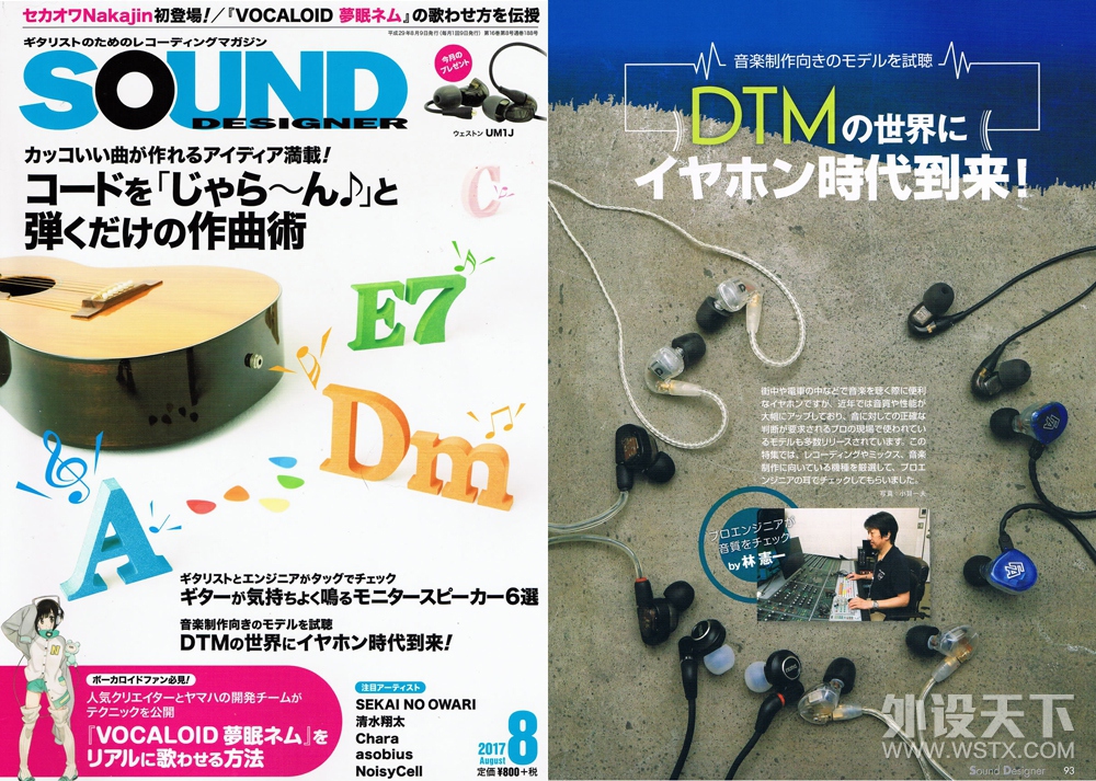������DK-3001���ձ�רҵ���������Ƽ���¼SOUND DESIGNER ר������