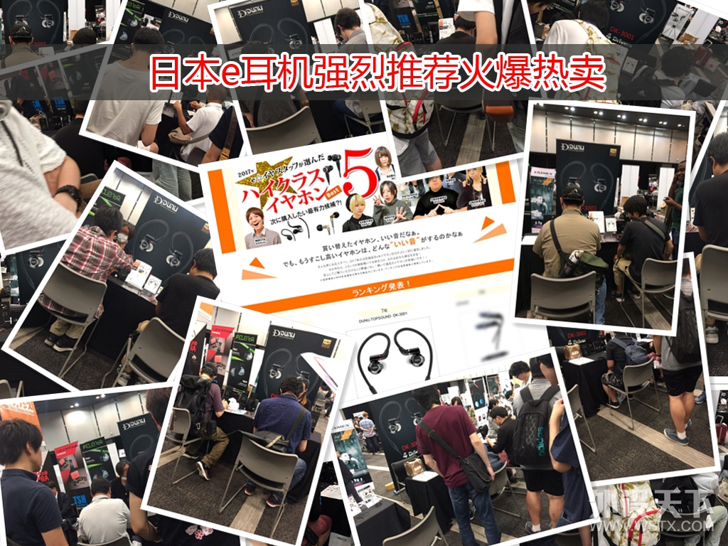������DK-3001���ձ�רҵ���������Ƽ���¼SOUND DESIGNER ר������