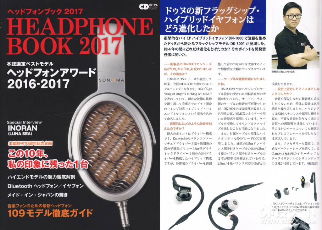������DK-3001���ձ�רҵ���������Ƽ���¼SOUND DESIGNER ר������