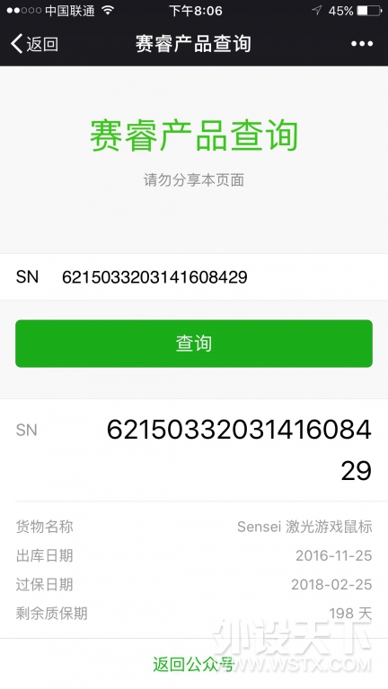 졿senseiʦ
