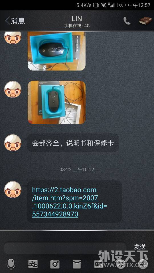 عһǰҲеȥʷѾ˵ҿŪˣ