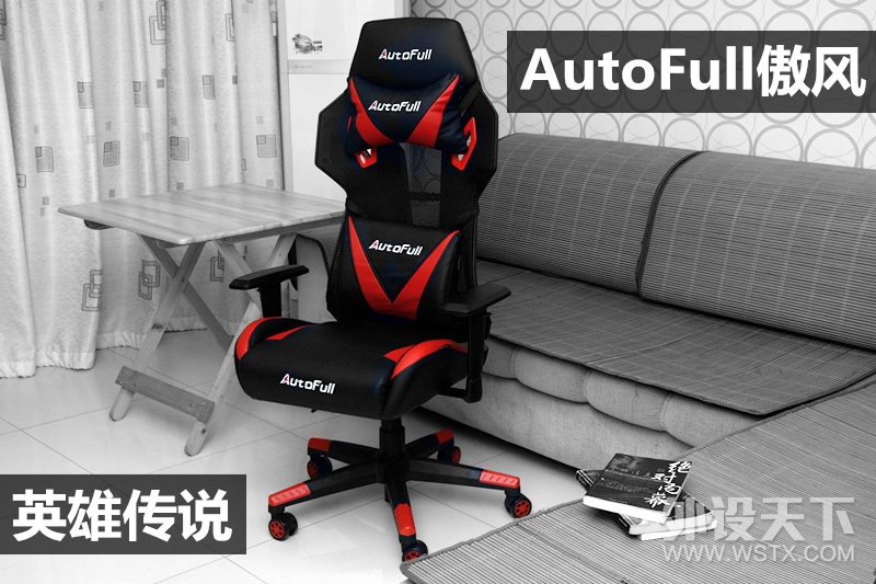 ���ڲ⡿AutoFull����Ӣ�۴�˵�羺�Σ����Ҵ���������羺��