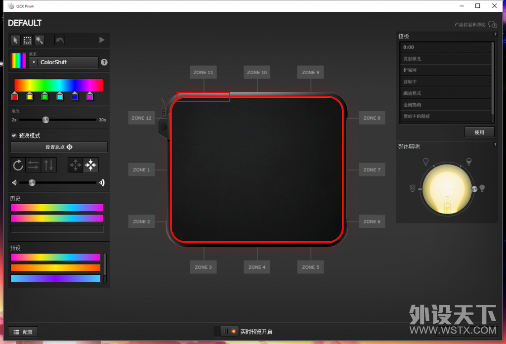 �����ġ�˫���ɡ�������� QcK Prism RGB����ɹͼ����