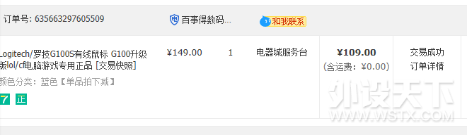 �ع�һ����������������ǰ��������Ҳ��е���ȥ�ʷѾ�˵�ҿ������Ū���ˣ���