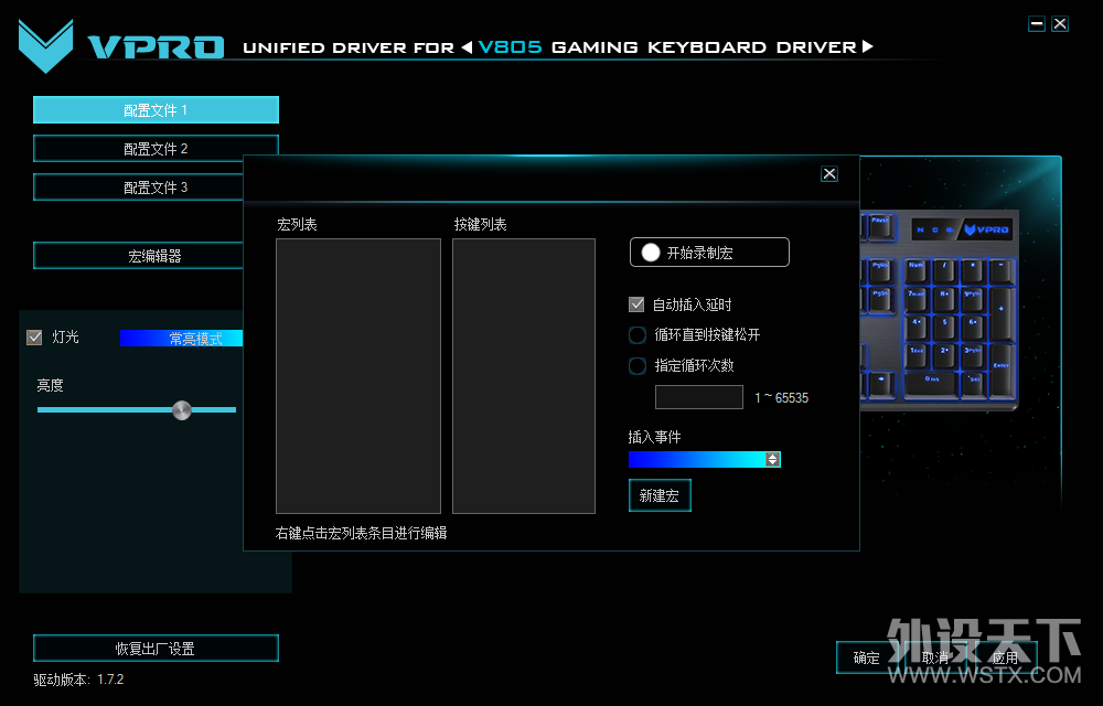 �������壬�װ�V805��������