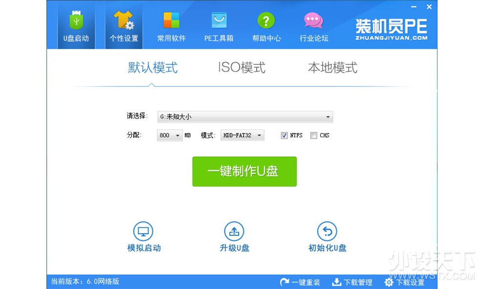 װ��Աwin10�����PE����(UEFI+UD+�Զ���װMSDN��ϵͳ)