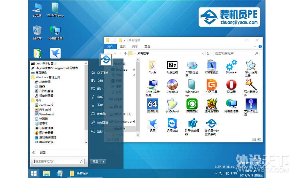 װ��Աwin10�����PE����(UEFI+UD+�Զ���װMSDN��ϵͳ)