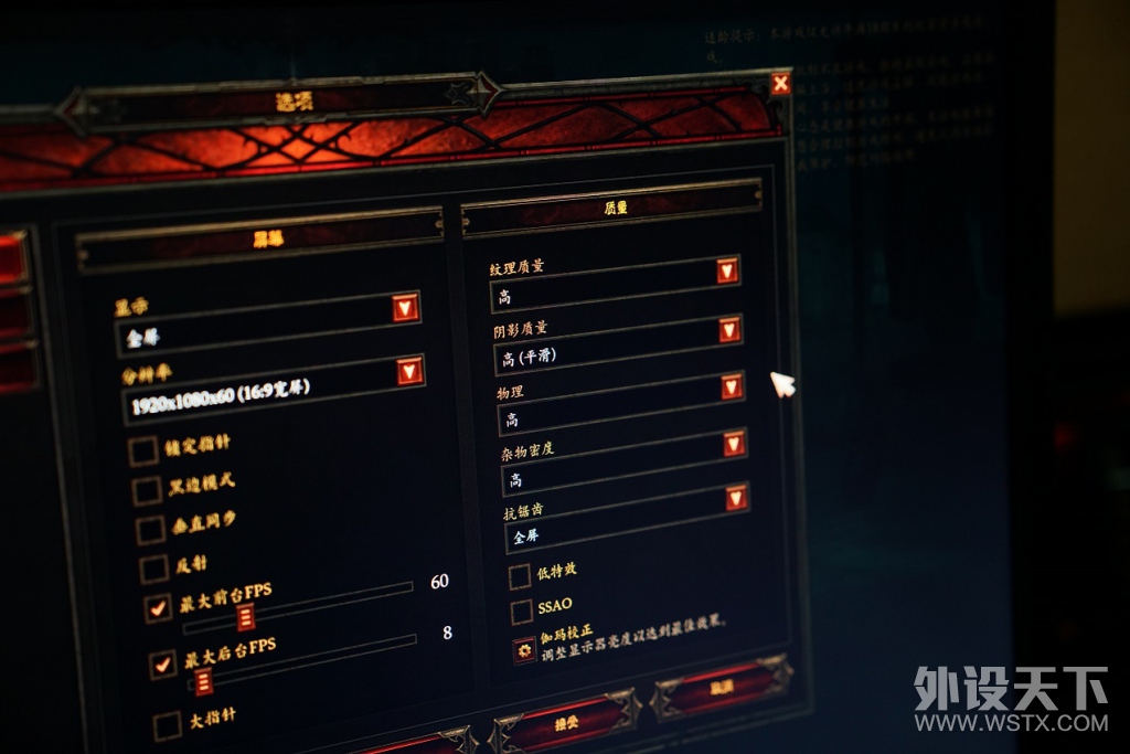 ����һ���󵨵��뷨����Macbook��װ�ɵ羺��Ϸ������ô����