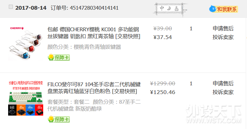 ����������Filco87������ �°� ���� 1000Ԫ �ѳ�