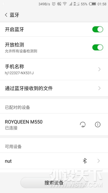 ˵KĹ㳡𺳵 M550
