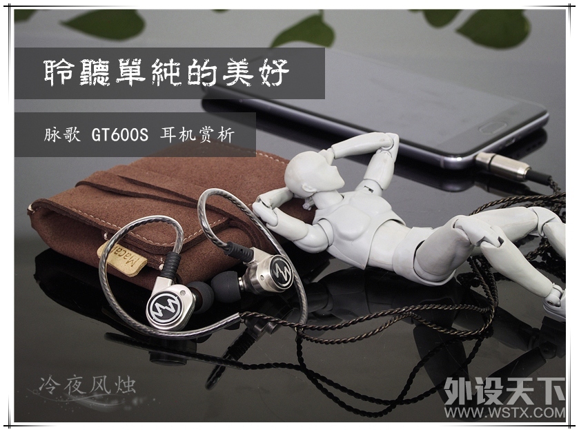 �����������������������һ˿���������á������� GT600S ����ͼ��