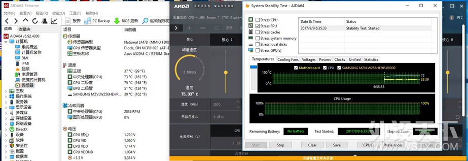 GayѹR7 1700 OC㹻ôԪ