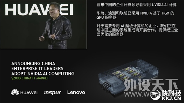 NVIDIA��Ħ������ʧЧ��Intel CPU�����ѵ���ͷ