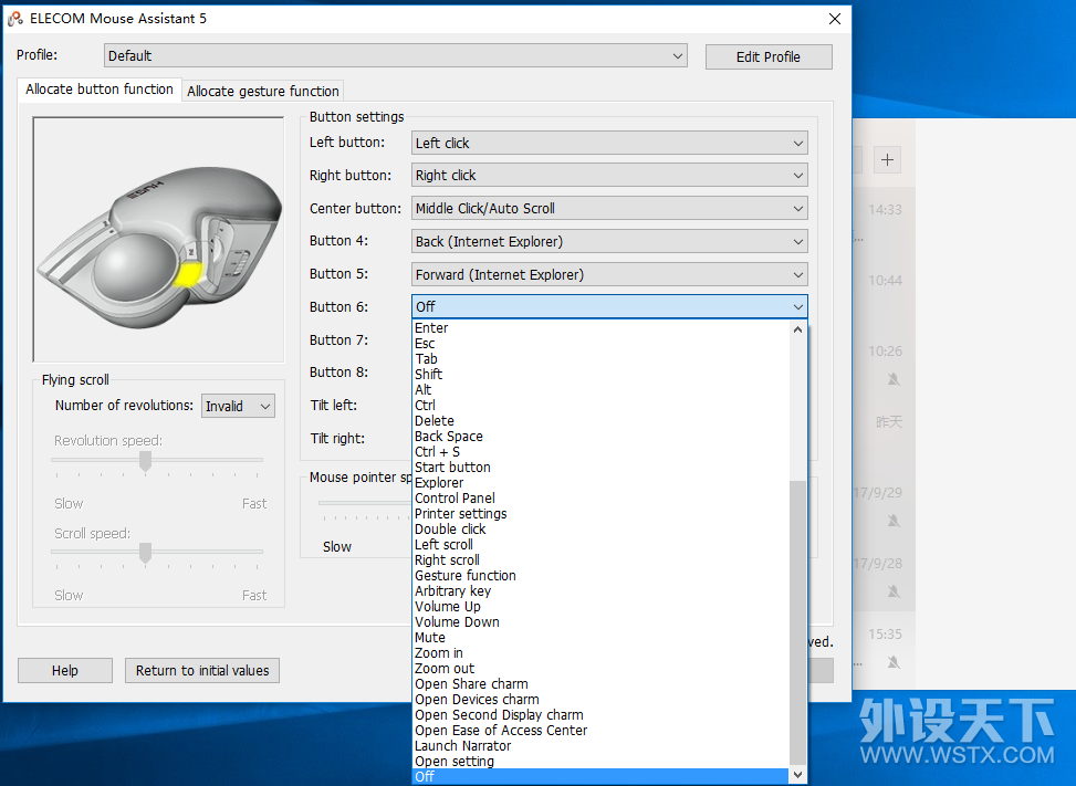 רҵ껹--Elecom  M-HT1DRBK ߹켣