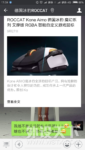 Screenshot_2017-10-13-17-39-31-149_com.tencent.mm.png