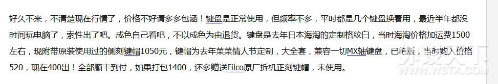 �����ݡ���FILCO���ư�87���ᣬ�˲����˽ڼ�ñ��ȫ�ף������ˣ�