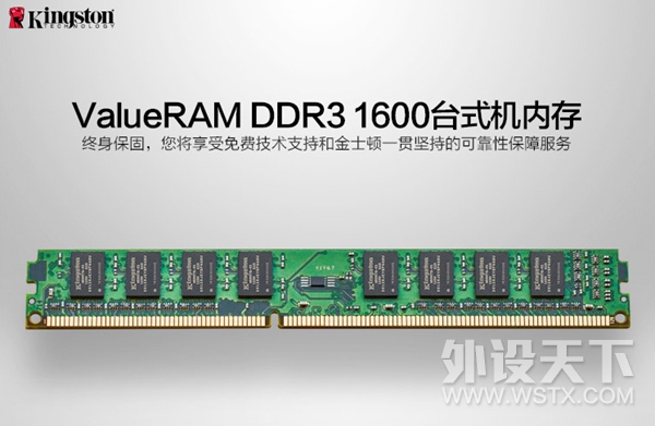 Լһڴ治ʿDDR3