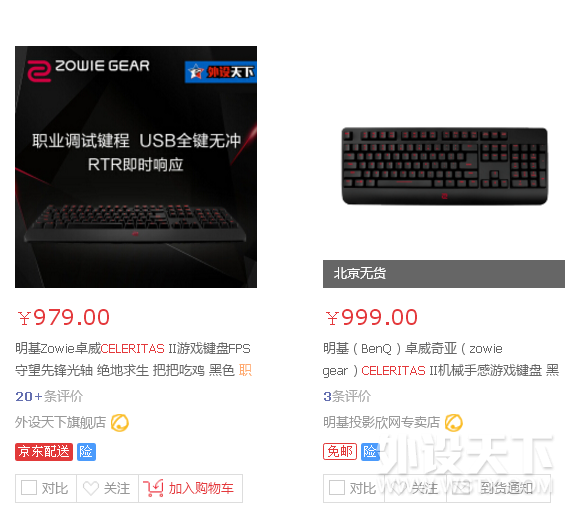 ʿ HyperX Alloy FPS Pro רҵеʹü