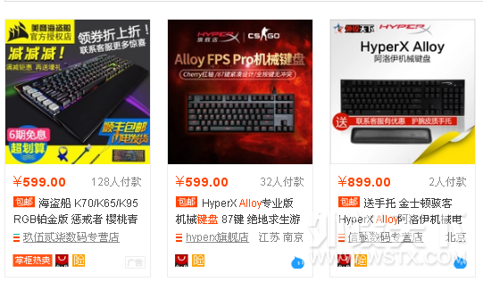 ʿ HyperX Alloy FPS Pro רҵеʹü