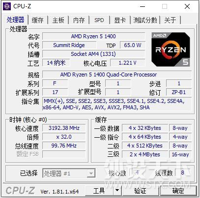 R5 1400+TUF B350M   lite 5 MWEͭ RGB A400 Ⱦͣ