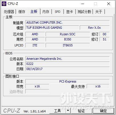 R5 1400+TUF B350M   lite 5 MWEͭ RGB A400 Ⱦͣ
