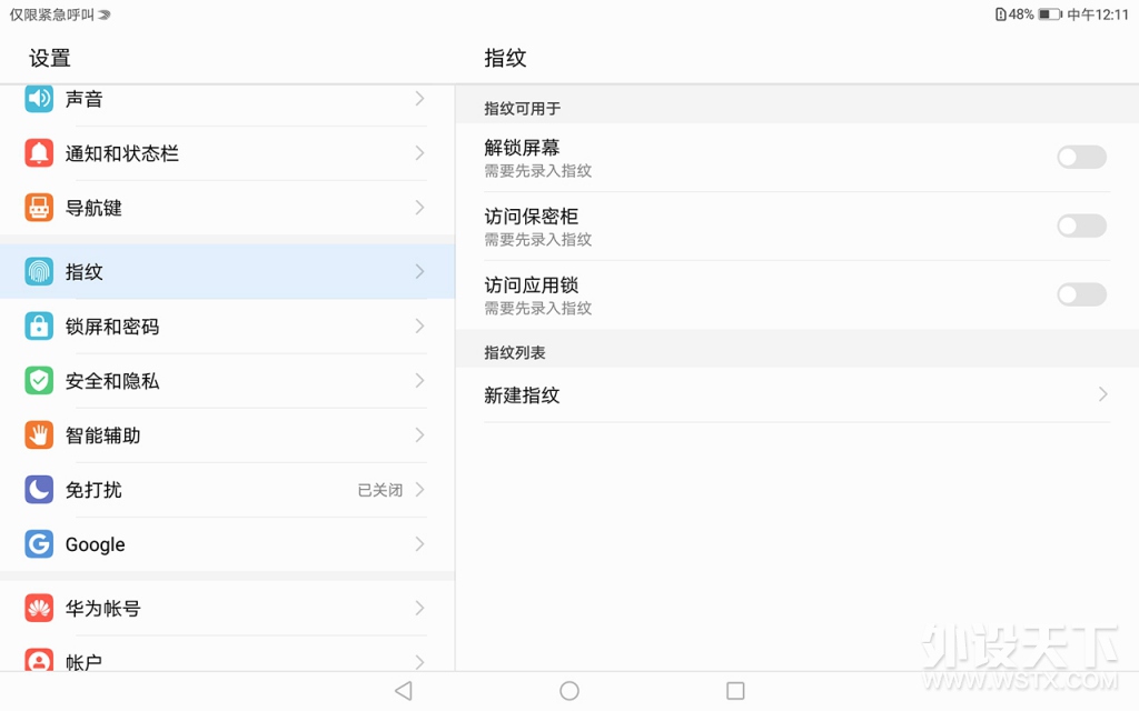 ���������뻤�ۣ���ΪM3�ഺ��10.1Ӣ��ƽ���������