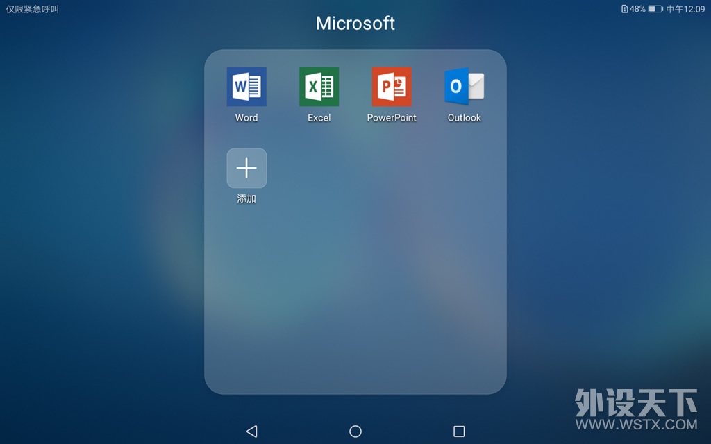 ���������뻤�ۣ���ΪM3�ഺ��10.1Ӣ��ƽ���������