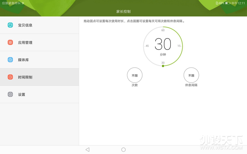 ���������뻤�ۣ���ΪM3�ഺ��10.1Ӣ��ƽ���������