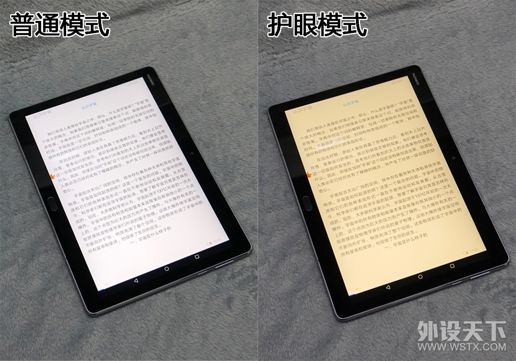 ���������뻤�ۣ���ΪM3�ഺ��10.1Ӣ��ƽ���������